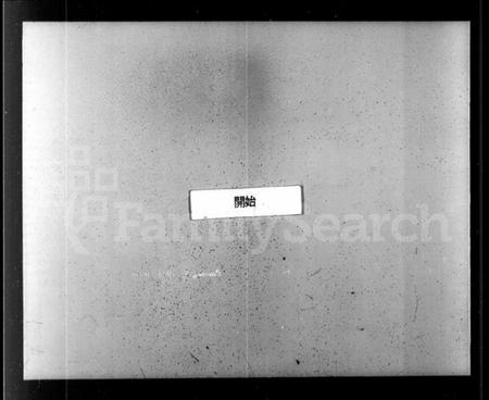 江苏赵氏族谱-赵氏族谱 [10卷].pdf电子版插图2