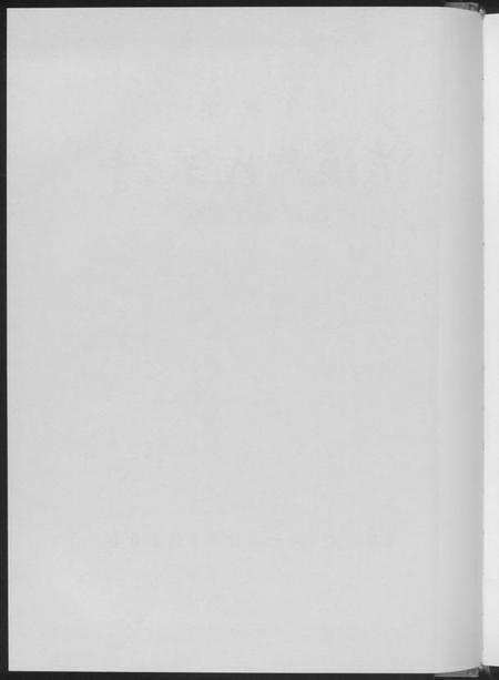 湖南黄氏族谱-洁溪黄氏宗谱.pdf电子版插图4 湖南黄氏族谱-洁溪黄氏宗谱.pdf电子版插图4