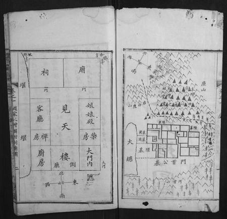 湖北赵氏族谱-赵氏宗谱.pdf电子版插图2