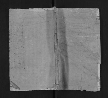 湖北赵氏族谱-赵氏宗谱.pdf电子版插图 湖北赵氏族谱-赵氏宗谱.pdf电子版插图