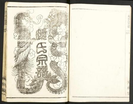 湖北赵氏族谱-赵氏宗谱.pdf电子版插图1 湖北赵氏族谱-赵氏宗谱.pdf电子版插图1