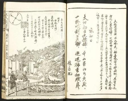 湖北赵氏族谱-赵氏宗谱.pdf电子版插图3 湖北赵氏族谱-赵氏宗谱.pdf电子版插图3