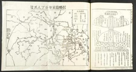 湖北赵氏族谱-赵氏宗谱.pdf电子版插图4 湖北赵氏族谱-赵氏宗谱.pdf电子版插图4