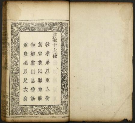 湖北赵氏族谱-赵氏宗谱 [19卷及卷首2].pdf电子版插图1