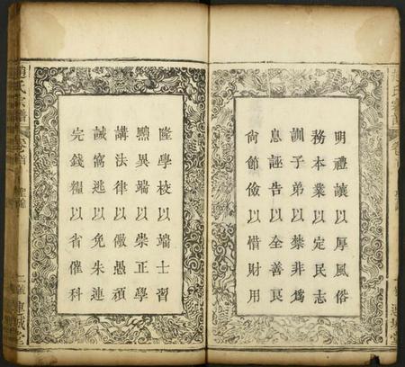 湖北赵氏族谱-赵氏宗谱 [19卷及卷首2].pdf电子版插图2