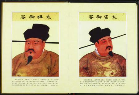 湖北赵氏族谱-赵氏族谱.pdf电子版插图5 湖北赵氏族谱-赵氏族谱.pdf电子版插图5