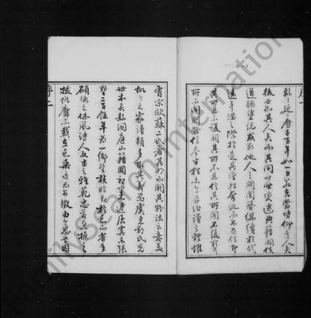 江苏郑氏族谱-虞山郑氏支谱 [14卷,首1卷].pdf电子版插图5