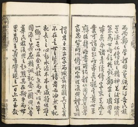 湖北郑氏族谱-旌门郑氏宗谱.pdf电子版插图5