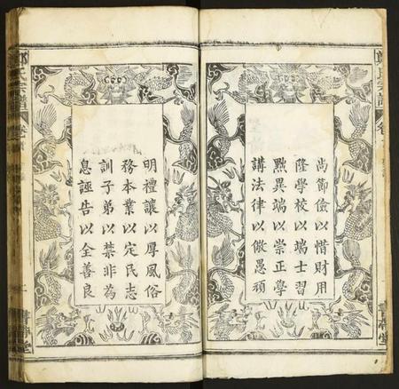 湖北郑氏族谱-郑氏宗谱.pdf电子版插图3 湖北郑氏族谱-郑氏宗谱.pdf电子版插图3