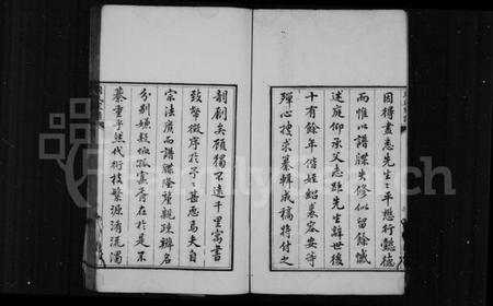 江苏周氏族谱-周氏家谱 [10卷].pdf电子版插图1