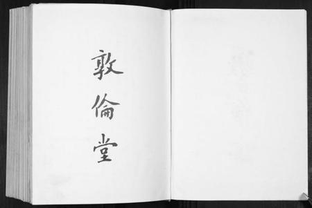 江苏周氏族谱-周氏宗谱.pdf电子版插图2