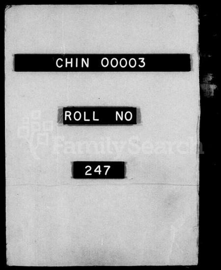 江苏周氏族谱-临濠周氏宗谱 [11卷, 卷首].pdf电子版