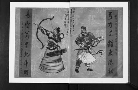 湖北周氏族谱-周氏五修族谱[10卷首1卷].pdf电子版插图2