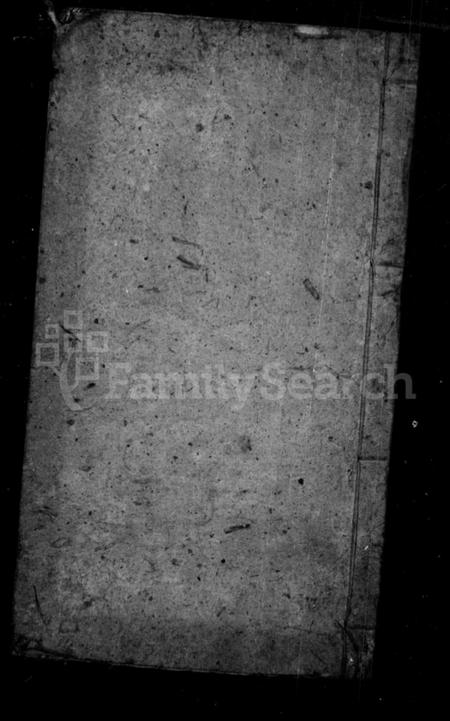 湖北周氏族谱-周氏宗谱.pdf电子版插图 湖北周氏族谱-周氏宗谱.pdf电子版插图