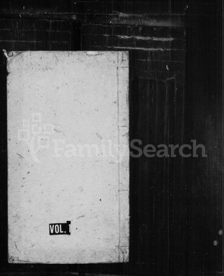 湖北周氏族谱-周氏宗谱.pdf电子版插图1 湖北周氏族谱-周氏宗谱.pdf电子版插图1