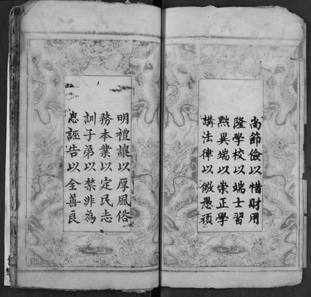 湖北周氏族谱-周氏宗谱.pdf电子版插图3