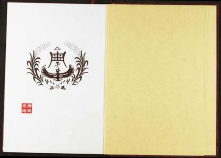 湖北周氏族谱-周氏宗谱.pdf电子版插图2