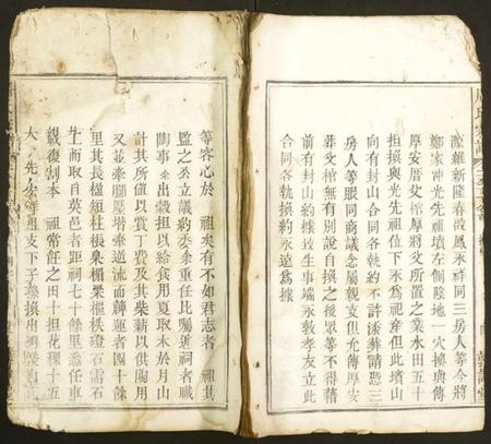 湖北周氏族谱-周氏宗谱.pdf电子版