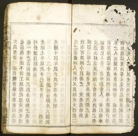 湖北周氏族谱-周氏宗谱.pdf电子版插图2