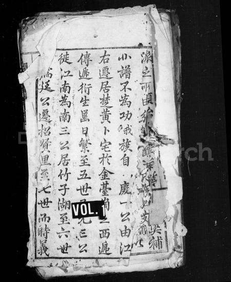 湖北周氏族谱-周氏宗谱 [12卷].pdf电子版