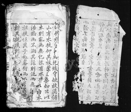 湖北周氏族谱-周氏宗谱 [12卷].pdf电子版插图2