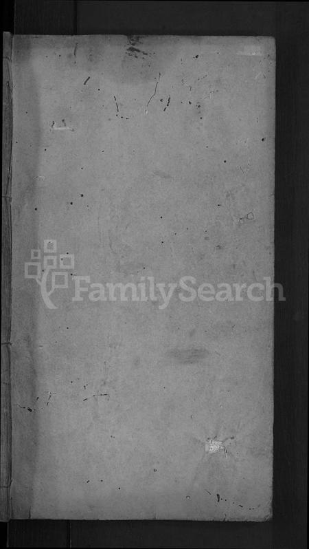 湖北周氏族谱-周氏宗谱 [12卷].pdf电子版插图1