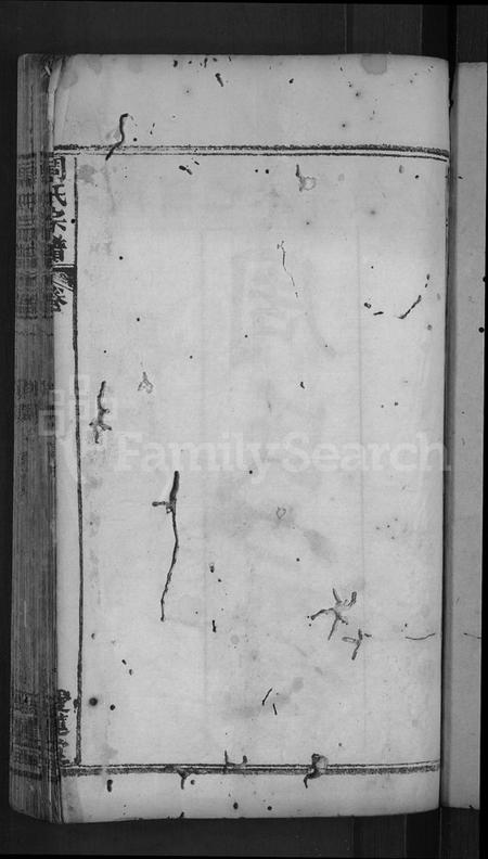 湖北周氏族谱-周氏宗谱 [12卷].pdf电子版插图3