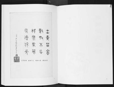 湖北周氏族谱-周氏宗谱[26卷首末各1卷].pdf电子版插图3
