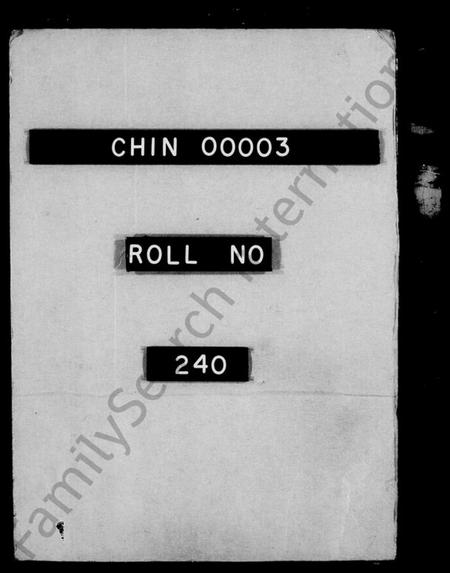 湖北周氏族谱-黄冈周氏宗谱 [9卷,及卷首].pdf电子版