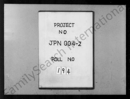 浙江翁氏族谱-慈东骆驼桥翁宁永堂支谱 [10卷].pdf电子版插图1