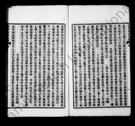 江苏朱氏族谱-崇川朱氏宗谱 [8卷].pdf电子版插图3