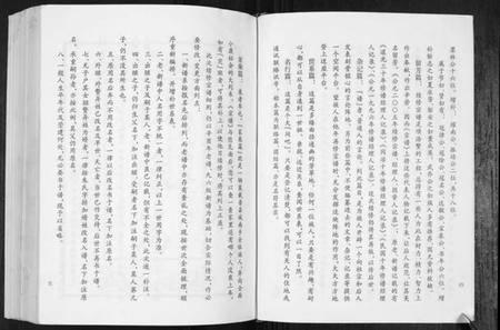 江苏朱氏族谱-朱氏宗谱.pdf电子版插图3 江苏朱氏族谱-朱氏宗谱.pdf电子版插图3