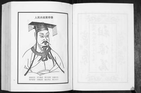 江苏朱氏族谱-朱氏宗谱.pdf电子版插图5 江苏朱氏族谱-朱氏宗谱.pdf电子版插图5