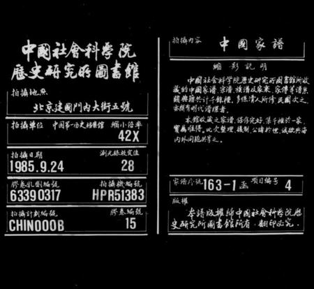 浙江章氏族谱-慈水干溪章氏宗谱 [10卷].pdf电子版