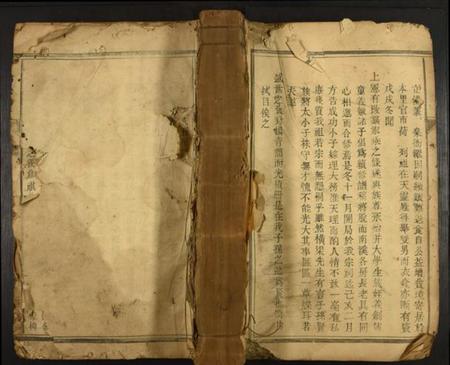 江苏朱氏族谱-淦东朱氏九修族谱.pdf电子版插图 江苏朱氏族谱-淦东朱氏九修族谱.pdf电子版插图