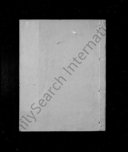 浙江罗氏族谱-慈溪罗氏宗谱 [36卷,首2卷].pdf电子版插图2