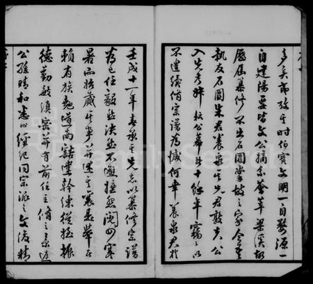 江苏朱氏族谱-紫阳朱氏续修宗谱 [25卷,首1卷].pdf电子版插图3