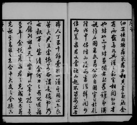 江苏朱氏族谱-紫阳朱氏续修宗谱 [25卷,首1卷].pdf电子版插图4