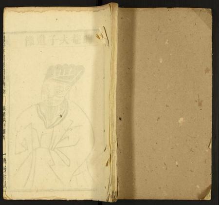 湖北朱氏族谱-朱氏五修族谱.pdf电子版