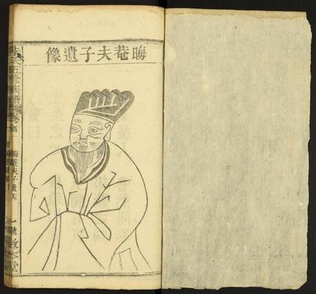 湖北朱氏族谱-朱氏五修族谱.pdf电子版插图1