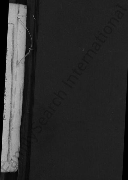 湖北朱氏族谱-朱氏五修族谱 [卷数不详,首1卷].pdf电子版插图2