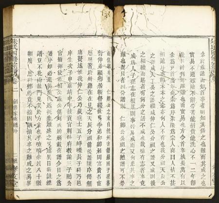 湖北朱氏族谱-朱氏四修宗谱.pdf电子版插图5