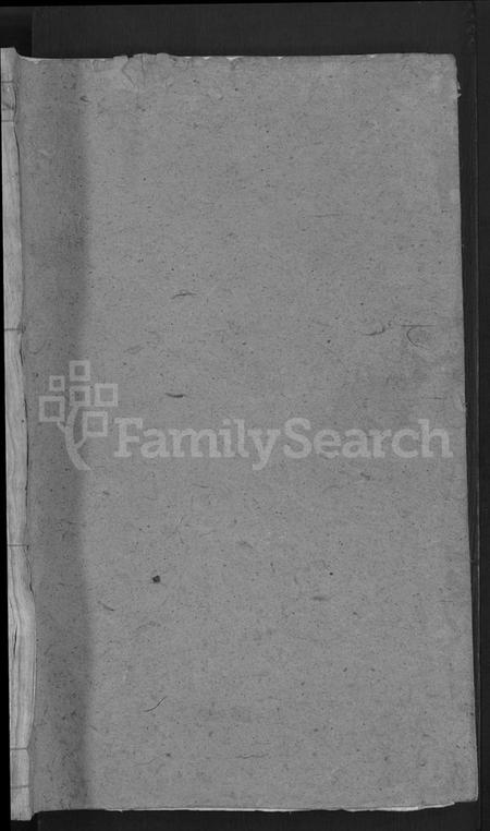 湖北朱氏族谱-朱氏宗谱 [7卷,首2卷].pdf电子版插图1