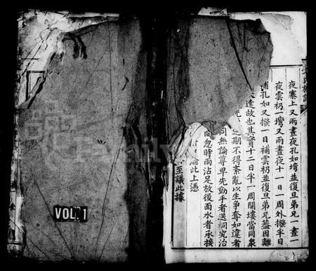 湖北朱氏族谱-朱氏族谱 [10卷].pdf电子版