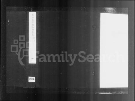 浙江柳氏族谱-慈谿竹江柳氏兴孝录 [24卷].pdf电子版