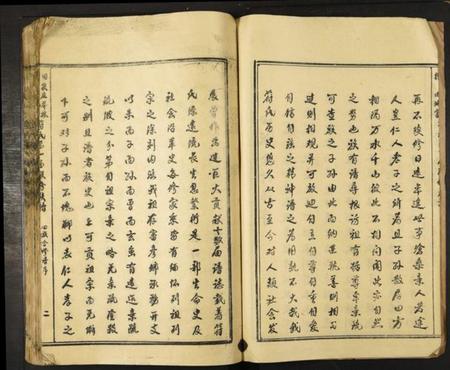 江西符氏族谱-旧家庄举林横田池富符氏合修族谱.pdf电子版插图2