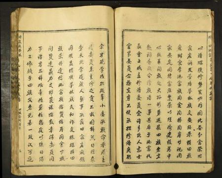 江西符氏族谱-旧家庄举林横田池富符氏合修族谱.pdf电子版插图3