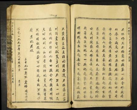 江西符氏族谱-旧家庄举林横田池富符氏合修族谱.pdf电子版插图4