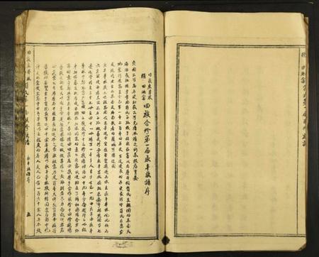 江西符氏族谱-旧家庄举林横田池富符氏合修族谱.pdf电子版插图5