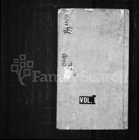 湖北邹氏族谱-邹氏宗谱.pdf电子版